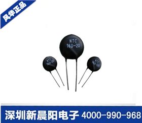 新晨陽(yáng)電阻